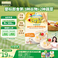 爺爺?shù)霓r(nóng)場(chǎng)嬰幼兒山楂香蕉燕麥粥100g兒童早餐寶寶輔食即食粥速食粥
