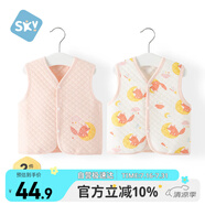 舒貝怡2件裝兒童馬甲新春季嬰兒衣服背心男女寶寶坎肩馬夾上衣粉色 90CM