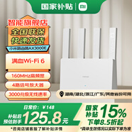小米路由器AX3000E 3000兆級速率4路WiFi信號放大器千兆網(wǎng)口 5G 家用路由器支持網(wǎng)口聚合小米自研Mesh Xiaomi路由器AX3000E