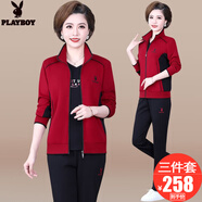 花花公子運(yùn)動(dòng)套裝女士三件套媽媽裝春秋洋氣休閑中老年寬松大碼跑步運(yùn)動(dòng)服 3978深紅色【春秋款三件套】 XL【建議105-115斤左右】