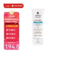 科顏氏防曬霜煥白雙效清爽隔離乳SPF50+60ml女友情人節(jié)生日禮物禮物正品 防曬霜 60ml 清爽