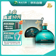 習酒知交 四季盒裝定制版 醬香型白酒 53度 500ml 單瓶裝
