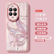 酷凱豐華為nova14ultra手機(jī)殼女款nova13pro保護(hù)套全包nova14防摔金屬圈nove十四硅膠磨砂個(gè)性蝴蝶小清殼 粉色爆閃蝴蝶(粉)【金屬圈3D立體-鏡頭全包 華為nova14