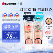 竹鹽 喜馬拉雅粉鹽牙膏套裝100g*2  減輕牙漬 冰爽清新口氣 潔白牙齒