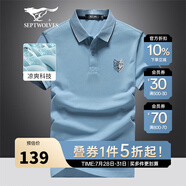 七匹狼（SEPTWOLVES）短袖T恤男夏季涼感冰爽Polo打底衫男商務(wù)休閑翻領(lǐng)時(shí)尚短T男裝上衣 109(天藍(lán)) XL (175)