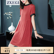 ZXEGI高檔雙縐真絲連衣裙女桑蠶絲春夏季印花顯瘦小個(gè)子a字裙中長(zhǎng)款 紅色 S