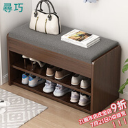 尋巧（SPERMEK） 換鞋凳家用門口穿鞋凳多用途試鞋凳現(xiàn)代簡(jiǎn)約儲(chǔ)物收納鞋柜 【加厚軟包】原野橡木色60CM