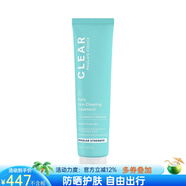 寶拉珍選（Paula's Choice） 凈顏修復(fù)凝膠精華快速淡化痘印 去除粉刺減少泛紅控油67ml 常規(guī)款