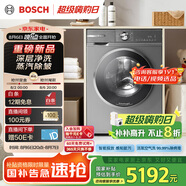 博世（BOSCH）6系活氧 智能投放 99.99%除菌除病毒 云朵白衣物護理中心 變頻洗衣機 XQG100-WGA254D80W