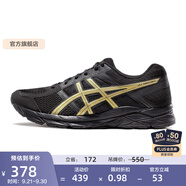 亞瑟士ASICS男鞋網(wǎng)面跑鞋緩震透氣運(yùn)動鞋輕量跑步鞋GEL-CONTEND 4 黑色/金色013 40.5