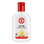 大寶SOD蜜保濕補(bǔ)水滋潤(rùn)國(guó)貨身體潤(rùn)膚露90ml多種規(guī)格可選 90ml單瓶