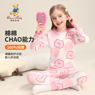 Classic Teddy兒童睡衣套裝男女童內(nèi)衣家居服中小童裝秋衣秋褲兩件套 粉色小豬乖乖熊櫻花粉 120
