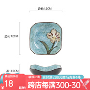 玉泉陶瓷韓式印花小碟子菜盤創(chuàng)意陶瓷手工盤子中式家用方碟骨碟 小號淺湖藍(lán)