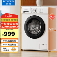 創(chuàng  )維（Skyworth）7公斤超薄滾筒洗衣機一級能效全自動(dòng)節能變頻除菌大容量家用洗衣機WF70-PDBG