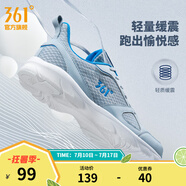 361度運(yùn)動(dòng)鞋男鞋夏季透氣網(wǎng)面跑鞋通勤輕質(zhì)減震戶外健身慢跑步鞋 太空灰/工裝藍(lán)【網(wǎng)面透氣】 41