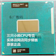 INTELI7 3520M 3540M 3610QM 3630QM 3632QM 3740QM 3940XM 正式版CPU i7-640m