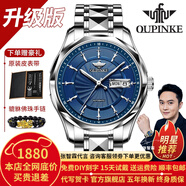 歐品客瑞士認(rèn)證品牌手表男機(jī)械表全自動(dòng)防水男表進(jìn)口機(jī)芯男士手表雙日歷 升級(jí)加強(qiáng)版-鋼帶本藍(lán)-終身保