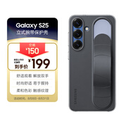 三星 Samsung Galaxy S25 原裝立式腕帶保護(hù)殼 手機(jī)套 原廠手機(jī)殼 多功能保護(hù)套 黑色