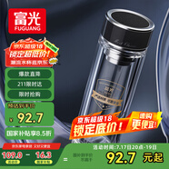 富光抗菌玻璃杯 雙層高硼硅泡茶杯子 茶水分離杯 車載水杯男女士400ml