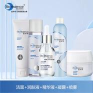 凱伊秀（Bio-essence） 水感保濕套裝 碧歐斯補水修護潤膚敏感肌膚護膚品套裝女 潔面+潤膚液+精華+凝露+噴霧