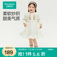 全棉時代2024秋女幼童紗布長袖連衣裙 香草白 140