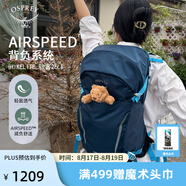 OSPREY 登山包 駭客18/26L單日叢林徒步戶外雙肩包 男女同款旅行探險包 藍(lán)色26L