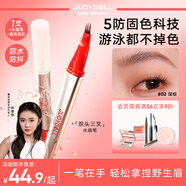橘朵（Judydoll）橘標(biāo)雙頭三叉水眉筆廓型立體素描眉筆防水持久野生眉新手02深棕