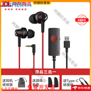 漫步者（EDIFIER）游戲耳機(jī)有線入耳式電競吃雞帶麥USB電腦耳麥 黑紅色