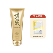 春娟【新升級(jí)】保濕潔面乳120g 清潔洗面奶綿密泡沫學(xué)生氨基酸 【潔面乳】120g+面膜1片