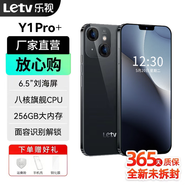 樂(lè)視Y1Pro+ 128GB八核智能手機(jī)超薄游戲電競(jìng)大屏全網(wǎng)通雙卡雙待全新百元備用學(xué)生老人機(jī)長(zhǎng)續(xù)航可用5G卡 午夜黑 8核+128GB