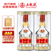 五糧液 2022年68度 濃香型白酒 500ml 雙瓶 官方授權(quán)