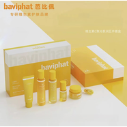 芭比佩護(hù)膚品旗艦正品維生素原B5多效特潤套盒維生素C聚光極潤套 油皮【提亮緊致】-佩維生素C雙抗套盒 【線下同款】