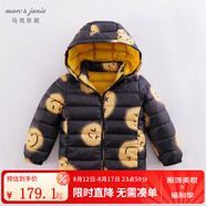 marcjanie馬克珍妮童裝兒童冬裝男女童超輕保暖羽絨服嬰兒衣服寶寶羽絨外套221712-1 可愛(ài)笑臉 120