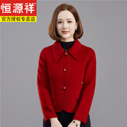 恒源祥減齡百搭小個子時尚外套秋冬新款小香風(fēng)紅色女裝純羊毛呢子大衣 寶藏紅 S