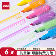 得力（deli）不易暈染熒光筆 可翻轉(zhuǎn)趣味玩法學(xué)生文具考試復(fù)習(xí)劃重點(diǎn)手帳繪畫(huà) 抗暈染繽紛色系6支/盒 SK409