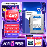 西部數(shù)據(jù)（WD）臺式機械硬盤 WD Blue 西數(shù)藍(lán)盤 1TB 5400轉(zhuǎn) 64MB SATA CMR垂直 DIY裝機電腦硬盤 3.5英寸WD10EARZ