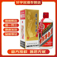 茅臺飛天茅臺 53度500ml 53度 500mL 6瓶