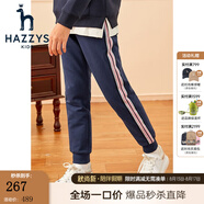 哈吉斯（HAZZYS）品牌童裝女童長褲冬新品兒童休閑褲時尚毛圈雙層針織長褲女童褲子 藏藍(lán) 130