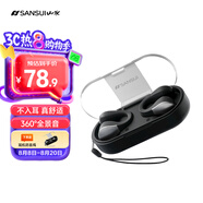 山水（SANSUI）【更小丨更舒適】TW90藍(lán)牙耳機(jī) 骨傳導(dǎo)概念不入耳開放式無線耳夾式夾耳跑步適用華為小米蘋果 黑