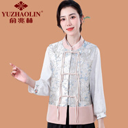 俞兆林（YUZHAOLIN）媽媽春裝新中式重工刺繡唐裝馬甲中老年女裝盤扣坎肩馬褂立領(lǐng)外套 藍色小花 XL (參考90-105斤)
