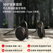 米瑞爾藍(lán)牙耳機(jī)無(wú)線運(yùn)動(dòng)跑步降噪不入耳超長(zhǎng)續(xù)航插卡mp3頭戴式掛耳骨傳導(dǎo)適用蘋(píng)果華為vivo小米o(hù)ppo手機(jī) 黑色【藍(lán)牙版】