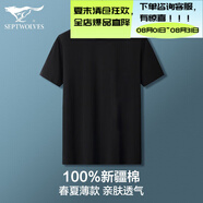 七匹狼純棉短袖t恤男打底衫夏季薄款舒適透氣老頭衫100%棉白色運(yùn)動(dòng)汗衫 黑色-圓領(lǐng)款 XL-175（建議體重120-140斤）