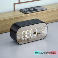 雅韻仕 多功能藍牙音響鬧鐘數字時鐘家用插卡插U盤小音箱重低音炮帶收音機 黑色+16G音樂卡