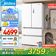 美的冰箱法式多門四開門電冰箱變頻一級(jí)能效家用無霜 國家補(bǔ)貼20% 雙系統(tǒng)雙循環(huán)大容量智能 【508升】雙系統(tǒng)雙循環(huán)+PST凈味BCD-508