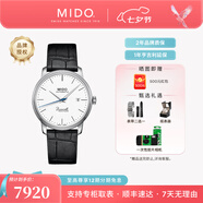 美度（MIDO）【七夕禮物】貝倫賽麗系列40周年典藏款超薄機(jī)械自動(dòng)男表情侶表款 白盤(pán)皮帶/M027.407.16.010.00