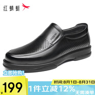 紅蜻蜓鏤空皮鞋2025夏商務(wù)軟底休閑皮鞋爸爸鞋WTA77421L黑色（鏤空）40