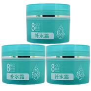 貝都因8杯水超級密集補(bǔ)水庫保濕霜140g面霜清爽滋潤男女士擦臉油 補(bǔ)水霜三瓶