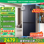 容聲505升十字雙對開四開門超薄嵌入式電冰箱家用一級能效變頻節(jié)能風(fēng)冷無霜BCD-505WD1FPQ國家補貼20%