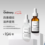 THE ORDINARY緊致養膚10%六勝肽30ml+100%有機冷壓榨玫瑰籽油30ml