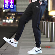 阿迪達斯 （adidas）運動(dòng)褲男褲2025夏季M SL FT跑步訓練休閑褲寬松小腳褲學(xué)生長(cháng)褲 黑色HA4347純棉束腳長(cháng)褲 XL 推薦175-195斤
